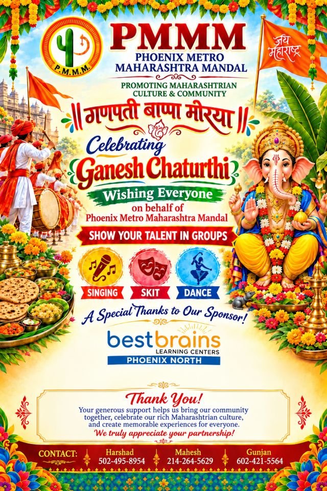 PMMM - Ganesh Utsav 2026